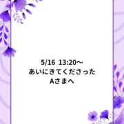 ヒメ日記 2026/05/17 19:52 投稿 川木そら 五十路マダム 徳島店