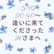 ヒメ日記 2026/05/21 07:14 投稿 川木そら 五十路マダム 徳島店