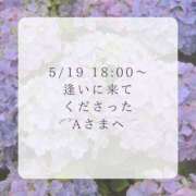 ヒメ日記 2026/05/21 07:34 投稿 川木そら 五十路マダム 徳島店