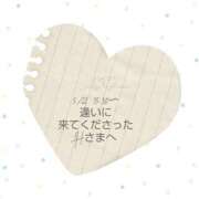 ヒメ日記 2026/05/23 13:04 投稿 川木そら 五十路マダム 徳島店