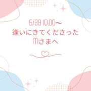 ヒメ日記 2026/05/30 15:22 投稿 川木そら 五十路マダム 徳島店