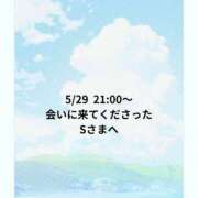 ヒメ日記 2026/05/30 15:56 投稿 川木そら 五十路マダム 徳島店