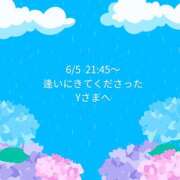 ヒメ日記 2026/06/06 10:36 投稿 川木そら 五十路マダム 徳島店