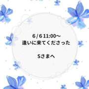 ヒメ日記 2026/06/06 18:50 投稿 川木そら 五十路マダム 徳島店
