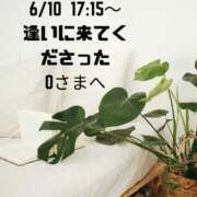 ヒメ日記 2026/06/11 10:22 投稿 川木そら 五十路マダム 徳島店