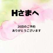 ヒメ日記 2026/06/25 16:36 投稿 川木そら 五十路マダム 徳島店