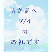 ヒメ日記 2026/07/08 09:36 投稿 川木そら 五十路マダム 徳島店