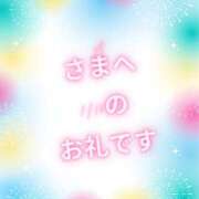 ヒメ日記 2026/07/11 10:24 投稿 川木そら 五十路マダム 徳島店