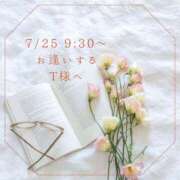 ヒメ日記 2026/07/25 08:48 投稿 川木そら 五十路マダム 徳島店