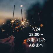 ヒメ日記 2026/07/26 15:32 投稿 川木そら 五十路マダム 徳島店