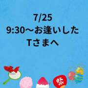 ヒメ日記 2026/07/26 16:10 投稿 川木そら 五十路マダム 徳島店