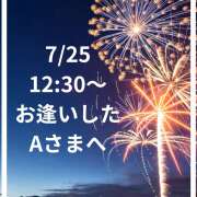 ヒメ日記 2026/07/26 16:22 投稿 川木そら 五十路マダム 徳島店