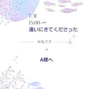 ヒメ日記 2026/08/02 12:22 投稿 川木そら 五十路マダム 徳島店