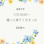 ヒメ日記 2026/08/02 13:16 投稿 川木そら 五十路マダム 徳島店