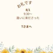ヒメ日記 2026/08/02 14:40 投稿 川木そら 五十路マダム 徳島店