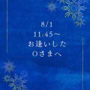 ヒメ日記 2026/08/02 16:52 投稿 川木そら 五十路マダム 徳島店