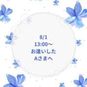 ヒメ日記 2026/08/02 20:32 投稿 川木そら 五十路マダム 徳島店