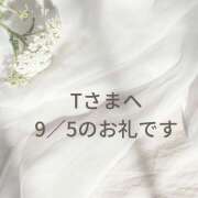 ヒメ日記 2026/09/14 09:54 投稿 川木そら 五十路マダム 徳島店