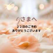 ヒメ日記 2026/09/21 19:30 投稿 川木そら 五十路マダム 徳島店