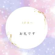 ヒメ日記 2026/09/30 21:50 投稿 川木そら 五十路マダム 徳島店