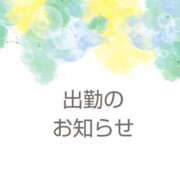 ヒメ日記 2026/10/06 09:08 投稿 川木そら 五十路マダム 徳島店