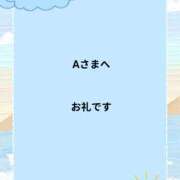 ヒメ日記 2026/10/11 19:20 投稿 川木そら 五十路マダム 徳島店