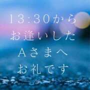 ヒメ日記 2026/10/11 19:44 投稿 川木そら 五十路マダム 徳島店