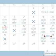 立花 ゆうひ 1月の予定⛄ 癒しの円環～Art of Massage～五反田