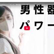 ヒメ日記 2026/01/03 08:40 投稿 立花 ゆうひ 癒しの円環～Art of Massage～五反田