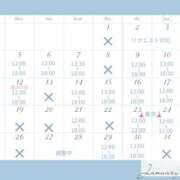 ヒメ日記 2026/01/15 10:03 投稿 立花 ゆうひ 癒しの円環～Art of Massage～五反田