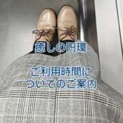 ヒメ日記 2026/05/09 07:49 投稿 立花 ゆうひ 癒しの円環～Art of Massage～五反田
