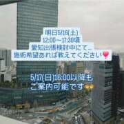ヒメ日記 2026/05/15 15:54 投稿 立花 ゆうひ 癒しの円環～Art of Massage～五反田