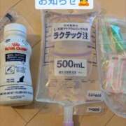 ヒメ日記 2026/06/03 18:03 投稿 立花 ゆうひ 癒しの円環～Art of Massage～五反田