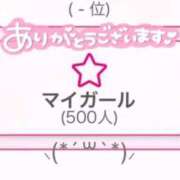 ヒメ日記 2026/01/05 22:41 投稿 さら 池袋コスプレサンシャイン（シンデレラグループ）