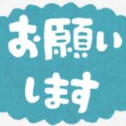 ヒメ日記 2026/03/09 16:01 投稿 矢野　秋華 Club Shangrila（クラブシャングリラ）