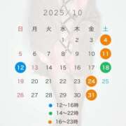 ヒメ日記 2025/10/11 20:03 投稿 ゆみさん いけない奥さん 十三店