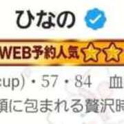 ヒメ日記 2026/02/11 20:16 投稿 ひなの 隙のあるエステ