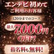 ヒメ日記 2026/05/20 16:28 投稿 夜乃りお エンデビ～ソフトM性感エステ～