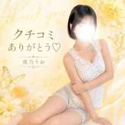 ヒメ日記 2026/08/24 17:51 投稿 夜乃りお エンデビ～ソフトM性感エステ～