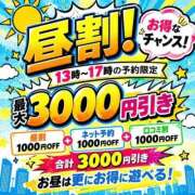 ヒメ日記 2026/09/08 01:41 投稿 夜乃りお エンデビ～ソフトM性感エステ～