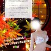 ヒメ日記 2025/09/15 21:27 投稿 みずき トリプルA