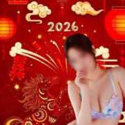 みずき 新年のご挨拶🐴💖 トリプルA