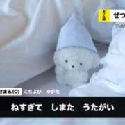 ヒメ日記 2025/09/21 16:04 投稿 えみ カワサキEROTIC（ソープランド）