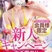 ヒメ日記 2025/10/01 19:02 投稿 えみ カワサキEROTIC（ソープランド）