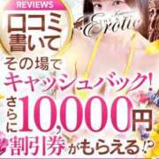 ヒメ日記 2025/10/15 15:02 投稿 えみ カワサキEROTIC（ソープランド）