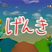 ヒメ日記 2025/12/09 09:08 投稿 えみ カワサキEROTIC（ソープランド）