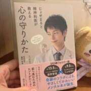 ヒメ日記 2025/12/15 16:09 投稿 えみ カワサキEROTIC（ソープランド）