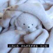 ヒメ日記 2026/03/20 19:41 投稿 えみ カワサキEROTIC（ソープランド）