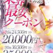 ヒメ日記 2026/06/01 21:03 投稿 えみ カワサキEROTIC（ソープランド）