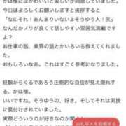 ヒメ日記 2025/08/14 17:55 投稿 かほ Sabbat(サバト)